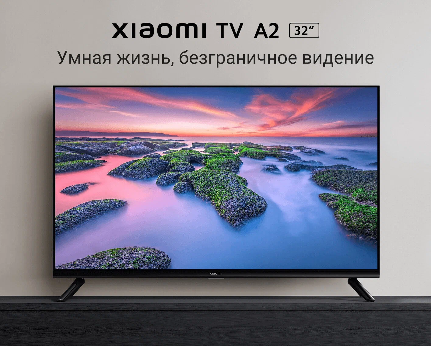 Телевизор LED Xiaomi MI TV A2 32" черный в Челябинске купить по недорогим ценам с доставкой